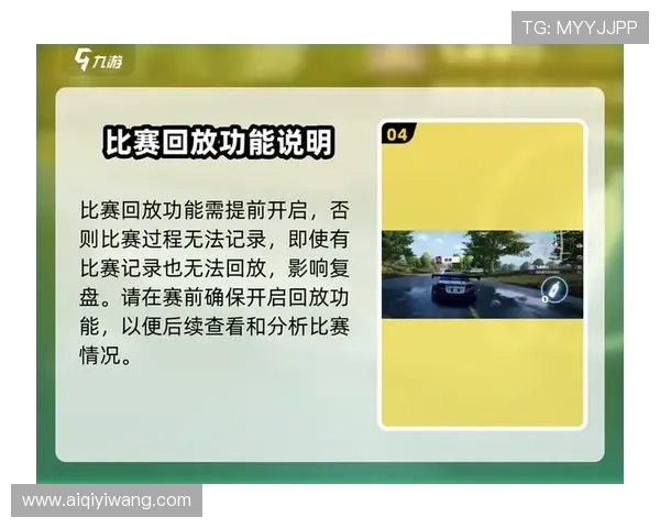 九游账号注册流程详解，轻松掌握快速注册技巧