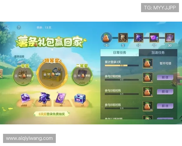 九游ag8每日签到奖励丰富,领取福利提升游戏体验