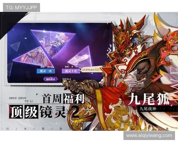 九游PS电子游艺注册流程与新手指南快速注册开启精彩游戏体验之旅