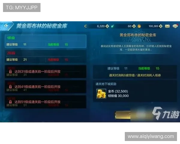 九游下载安装正版游戏的详细操作流程，确保每位玩家都能顺利体验官方正版游戏内容