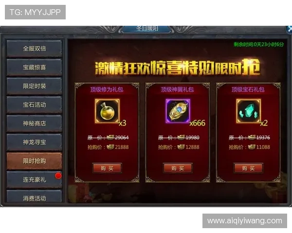 九游官方旗舰店独家限时折扣促销活动详细介绍与购买建议