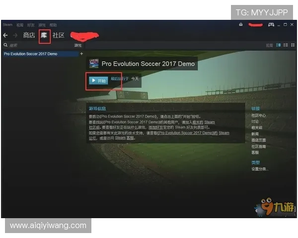 九游实况足球uid修改与绑定流程详解帮助玩家安全管理个人游戏账号信息 九游实况足球uid修改与绑定流程详解帮助玩家安全管理个人游戏账号信息