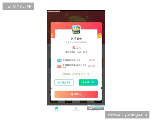 九游手机版APP账号注册与登录指南,快速建立个人游戏账号畅玩无限