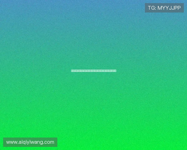 九游棋牌官方入口安全验证流程,保障每位玩家的账号安全与隐私