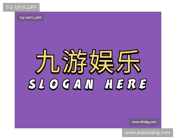 九游登录中心官网官方入口，便捷安全的游戏账号登录平台推荐