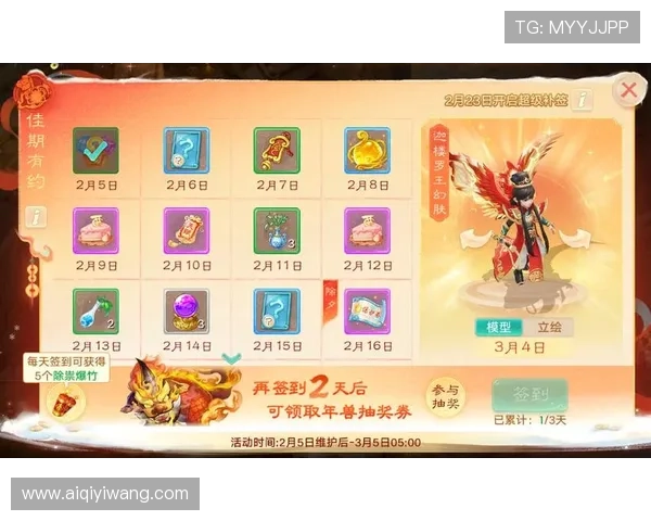 九游线上手机版游戏活动与福利大全，丰富奖励助你轻松提升游戏等级