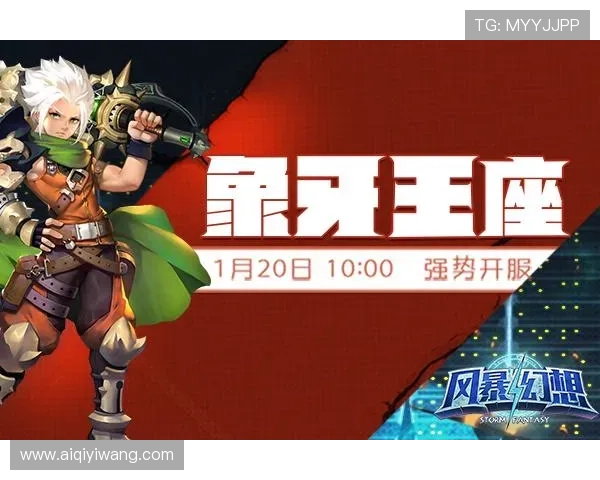 J9九游会官网优惠活动汇总，丰富奖励助力玩家轻松升级游戏