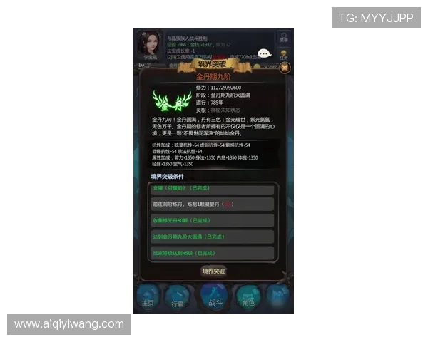 九游神途官方网站客户端下载入口，安全稳定下载体验畅快游戏无忧