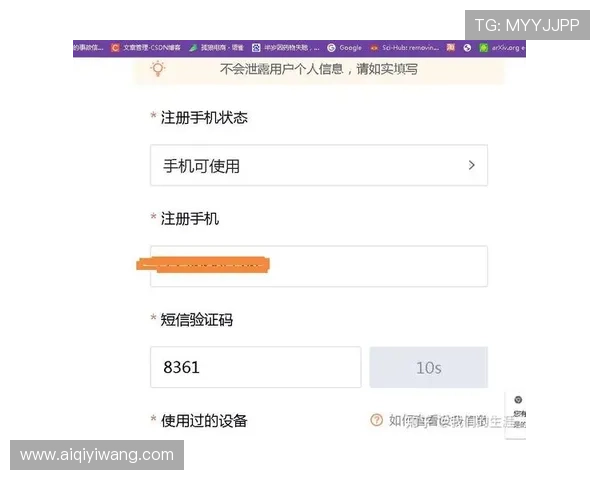 九游账号注册中心官网详细流程指南帮助新手快速完成注册流程 九游账号注册中心官网详细流程指南帮助新手快速完成注册流程