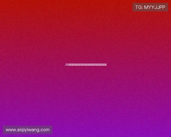 J9九游真人娱乐的用户评价与口碑分析，助你理性选择优质平台
