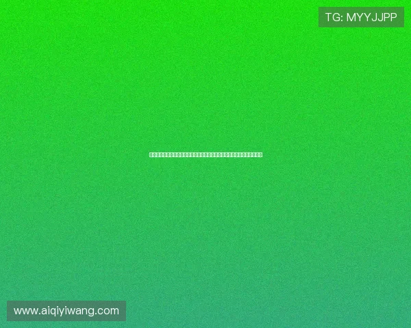 问鼎娱乐真人版全站登录助力用户轻松浏览世界杯赛事实时动态与精彩瞬间