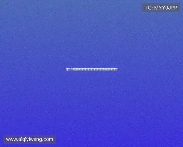 九游会j9真人版结合世界杯主题打造专属互动专区提升用户参与感和体验感 九游会j9真人版结合世界杯主题打造专属互动专区提升用户参与感和体验感